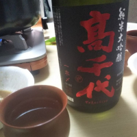 新潟県の酒