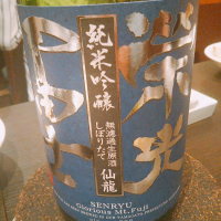 
            栄光冨士_
            紅葉さん