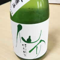 兵庫県の酒