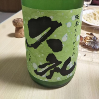 
            久礼_
            紅葉さん