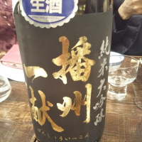 
            播州一献_
            紅葉さん