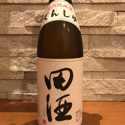 田酒のレビュー by_Atsushi