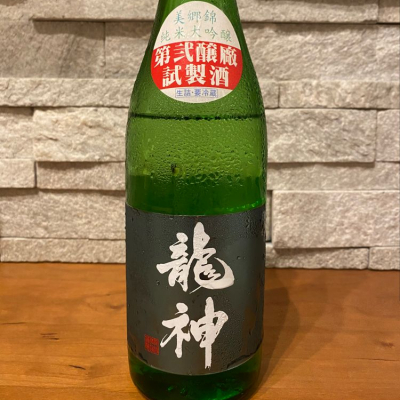 群馬県の酒