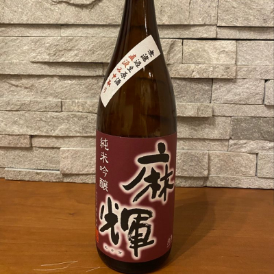 長野県の酒