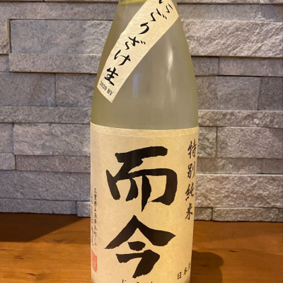 三重県の酒