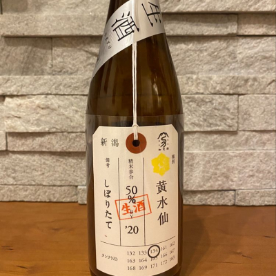 新潟県の酒