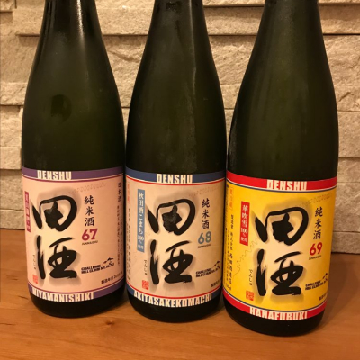 田酒のレビュー by_Atsushi