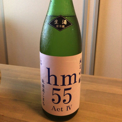 hm55のレビュー by_Atsushi