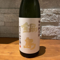 佐賀県の酒