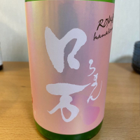 
            ロ万_
            Atsushiさん
