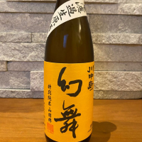 
            川中島 幻舞_
            Atsushiさん