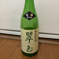 
            翠玉_
            Atsushiさん