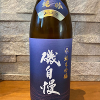 
            磯自慢_
            Atsushiさん