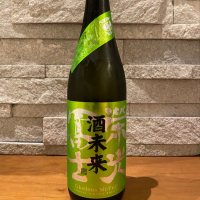 
            栄光冨士_
            Atsushiさん