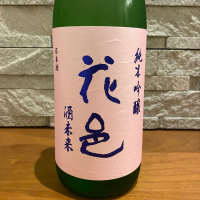 
            花邑_
            Atsushiさん