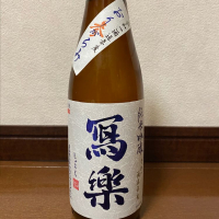 
            写楽（冩樂）_
            Atsushiさん