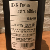 Ｈ×Ｒ Fusion Extra editionのレビュー by_Atsushi