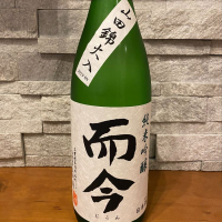 三重県の酒