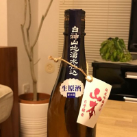 
            山本_
            Atsushiさん