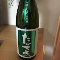 
            高千代_
            Atsushiさん