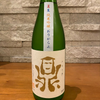 
            鼎_
            Atsushiさん