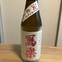
            写楽（冩樂）_
            Atsushiさん