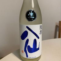 青森県の酒