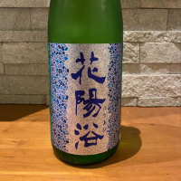 埼玉県の酒