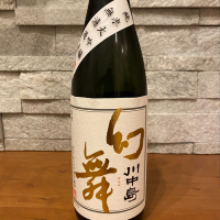 長野県の酒