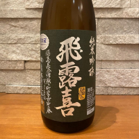 
            飛露喜_
            Atsushiさん