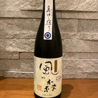 
            風の森_
            Atsushiさん