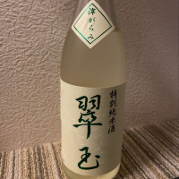 
            翠玉_
            Atsushiさん