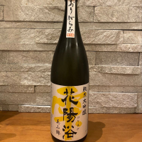 
            花陽浴_
            Atsushiさん
