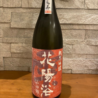 
            花陽浴_
            Atsushiさん