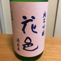
            花邑_
            Atsushiさん