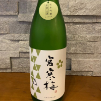 
            宮寒梅_
            Atsushiさん