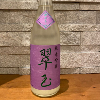 
            翠玉_
            Atsushiさん