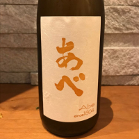 
            あべ_
            Atsushiさん