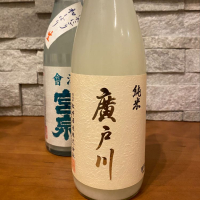 福島県の酒