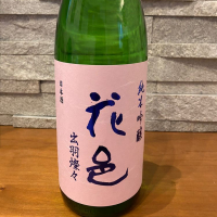 
            花邑_
            Atsushiさん