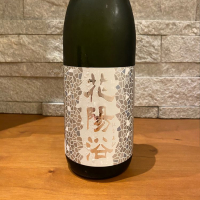 
            花陽浴_
            Atsushiさん