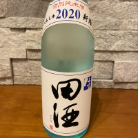 田酒