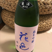
            花邑_
            Atsushiさん