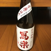 
            写楽（冩樂）_
            Atsushiさん