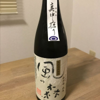 奈良県の酒