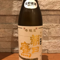 
            朝日鷹_
            Atsushiさん