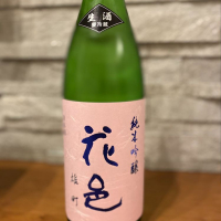 
            花邑_
            Atsushiさん
