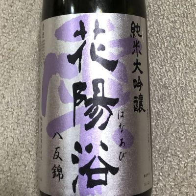 埼玉県の酒