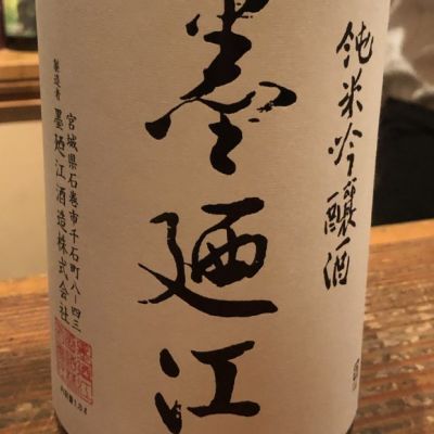 宮城県の酒