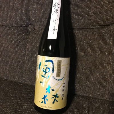 奈良県の酒